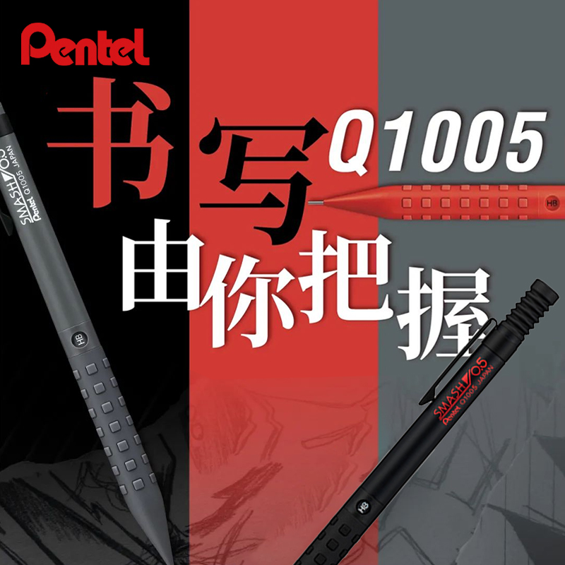 ญี่ปุ่น Pentel Premium SMASH ด - Pentel Pen Energel บทวิจารณ์และราคา